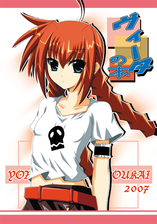 fumihiro, vita (nanoha), lyrical nanoha, mahou shoujo lyrical nanoha, mahou shoujo lyrical nanoha a's, 00s, 1girl, 2007, ahoge, braid, female focus, red hair, shirt, solo, t-shirt, twin braids