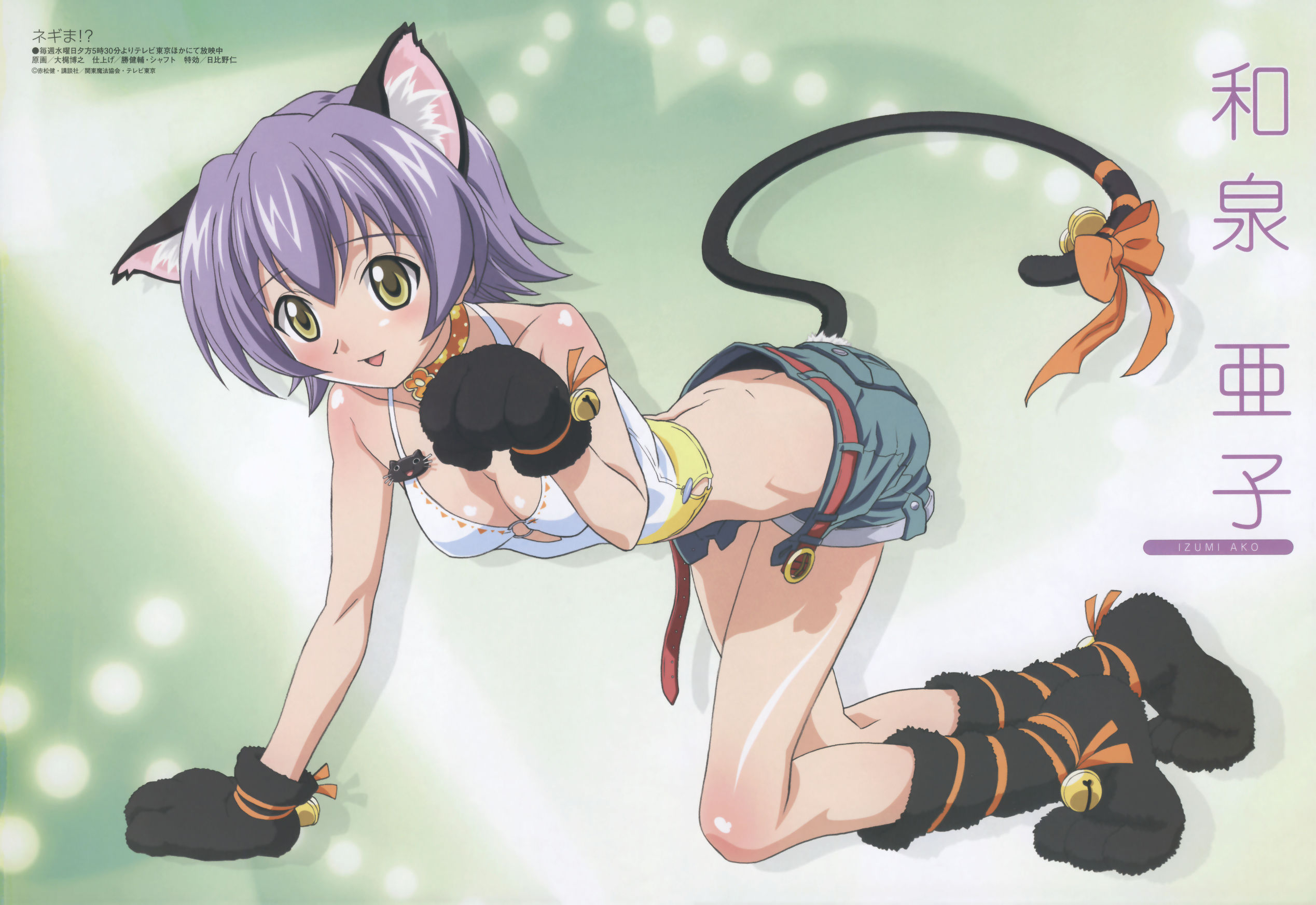 ookaji hiroyuki, izumi ako, mahou sensei negima!, megami magazine, volume81, fur, highres, scan, all fours, animal ears, animal hands, arched back, ass, back, bell, belt, blue hair, blush, breasts, butt crack, cat ears, cat tail, cleavage, collar, crop top, dimples of venus, jingle bell, legs, midriff, no panties, open fly, open shorts, paw pose, ribbon, short hair, short shorts, shorts, smile, solo, tail, tail bell, tail ribbon, unzipped, yellow eyes