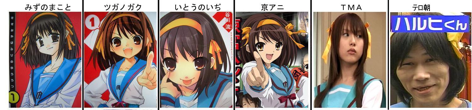 ito noizi, tsugano gaku, mizuno makoto, suzumiya haruhi, suzumiya haruhi no yuuutsu, long image, photo (medium), wide image, brown eyes, brown hair, comparison, cosplay, hair ribbon, ribbon, school uniform, serafuku, short hair, tongue