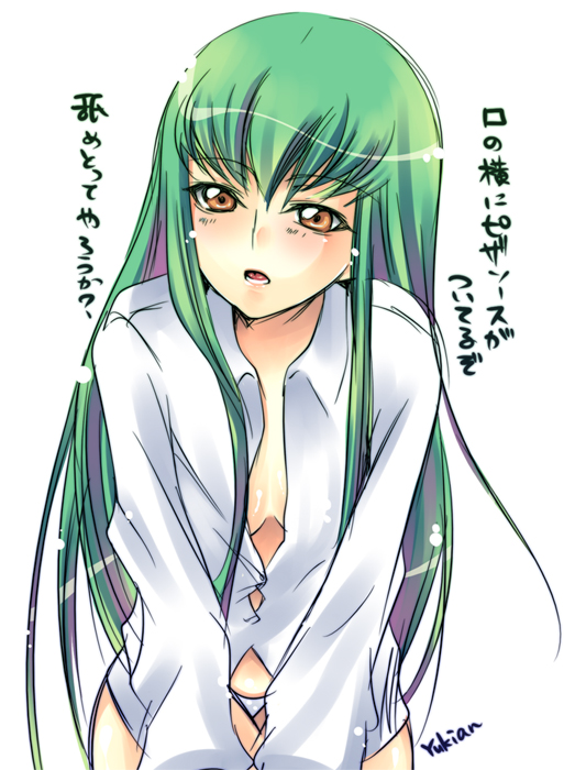 yukian, c.c., code geass, translation request, 00s, dress shirt, green hair, long hair, open clothes, open shirt, orange eyes, shirt, solo, yellow eyes