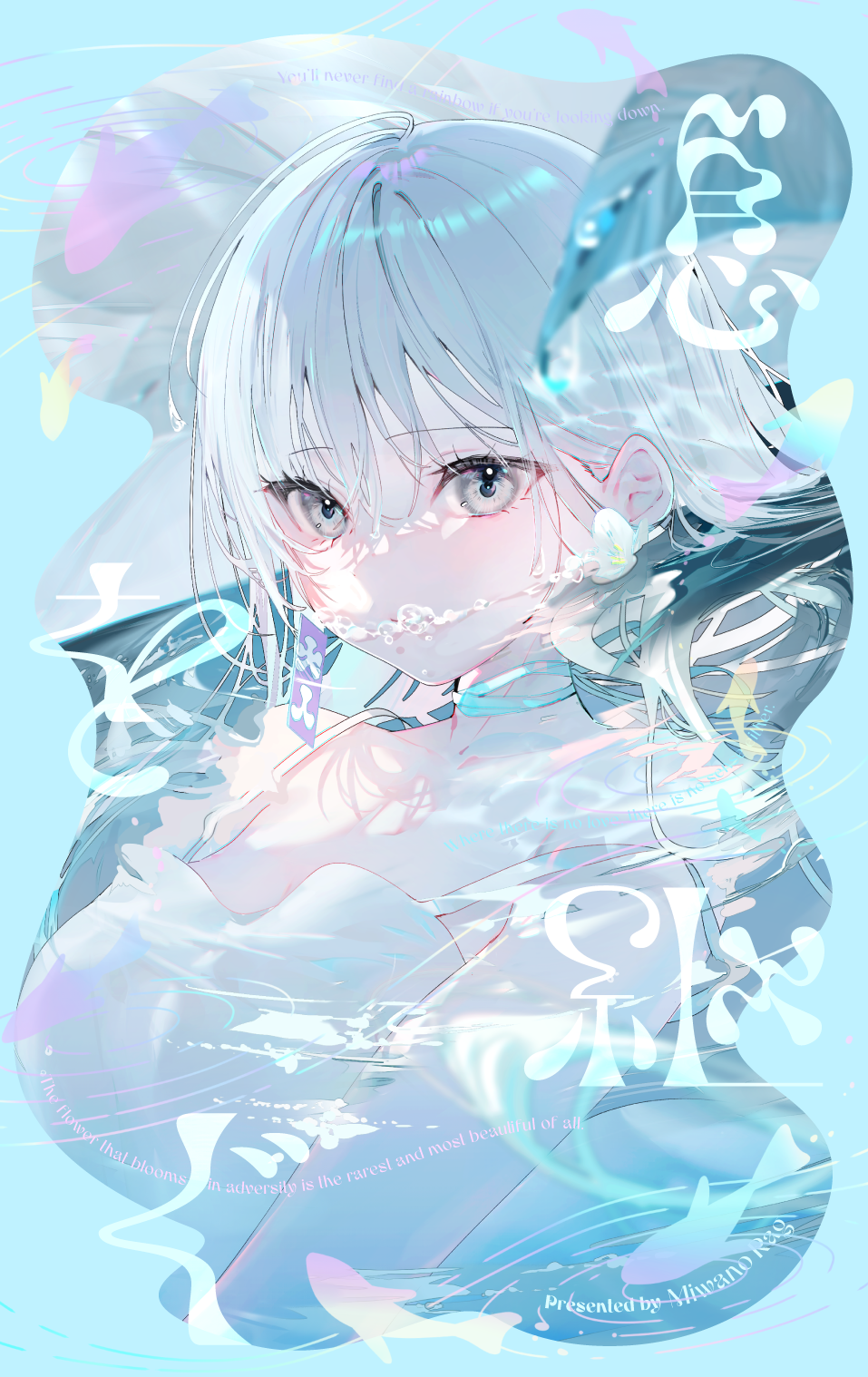 miwano rag, comiket 106, original, highres, 1girl, dress, english text, grey eyes, hair between eyes, long hair, looking at viewer, partially submerged, solo, upper body, water, white dress, white hair