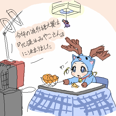 furi, goutokuji miyako, rolling bubbles, cartoon network, powerpuff girls, powerpuff girls z, lowres, translation request, 00s, 1girl, animal costume, bubble, female focus, oekaki, reindeer costume, solo