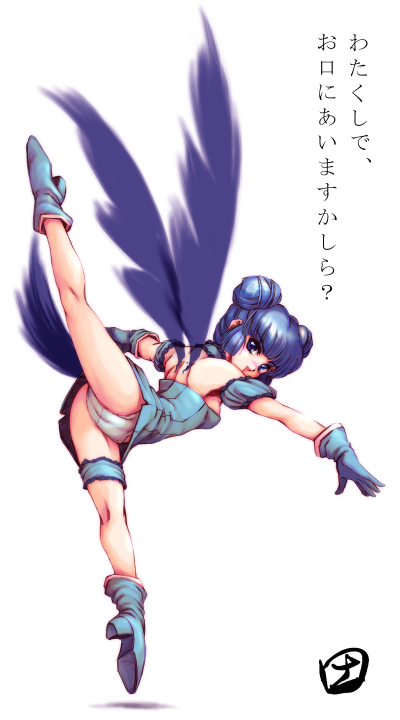 hisahiko, aizawa mint, mew mint, tokyo mew mew, highres, translation request, 00s, 1girl, :d, arm garter, back, ballet, bird tail, bird wings, blue boots, blue eyes, blue gloves, blue hair, blue panties, boots, cameltoe, choker, double bun, dress, female focus, flexible, frilled thigh strap, full body, gloves, hair bun, leg up, looking at viewer, looking back, magical girl, matching hair/eyes, open mouth, panties, pantyshot, smile, solo, split, standing, standing on one leg, standing split, tail, tattoo, text focus, thigh strap, tiptoes, underwear, upskirt, white background, white panties, wings