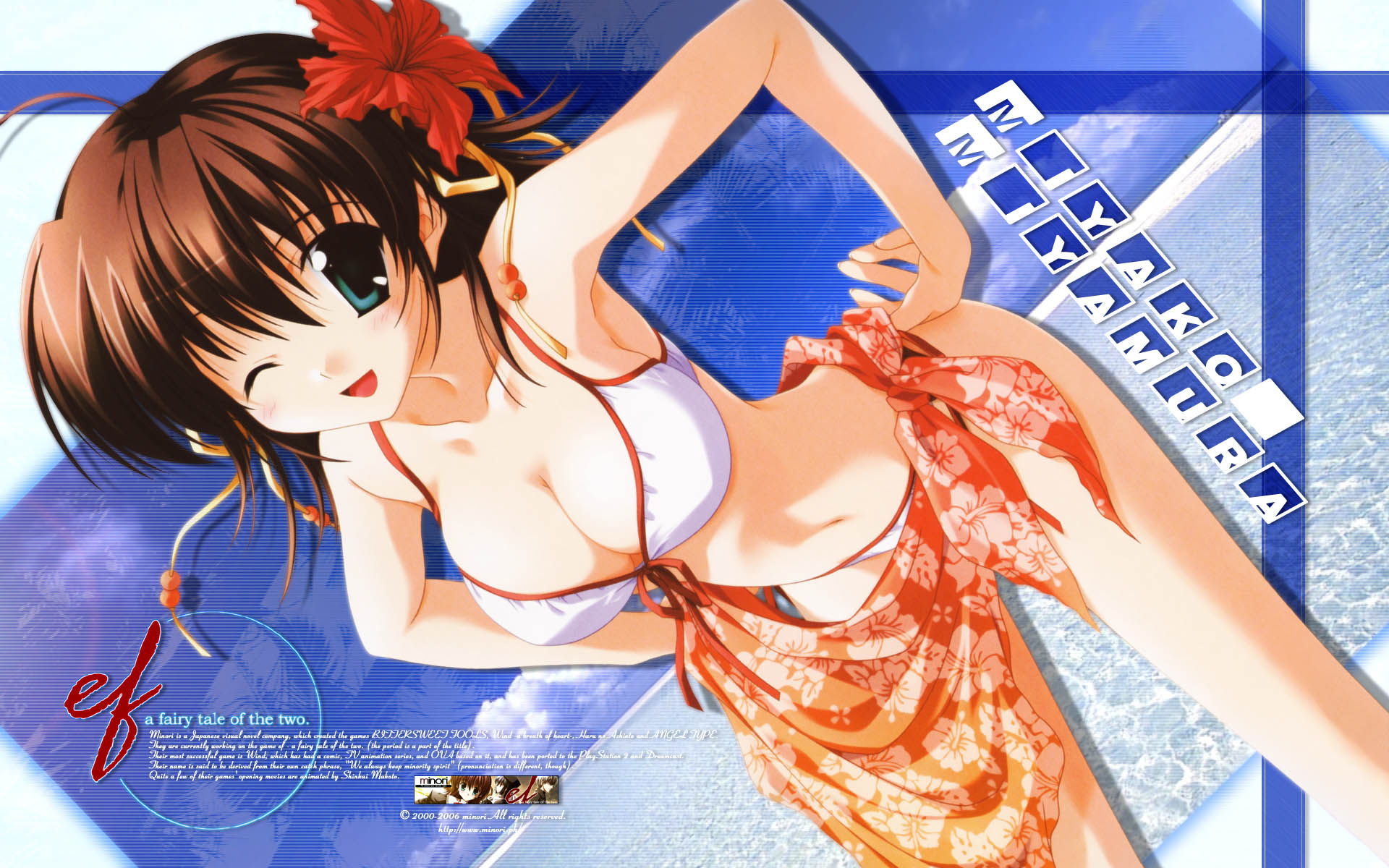 nanao naru, miyamura miyako, ef (visual novel), highres, 00s, 1girl, bikini, blue eyes, breasts, brown hair, cleavage, female focus, green eyes, one eye closed, sarong, solo, swimsuit, white bikini, wink