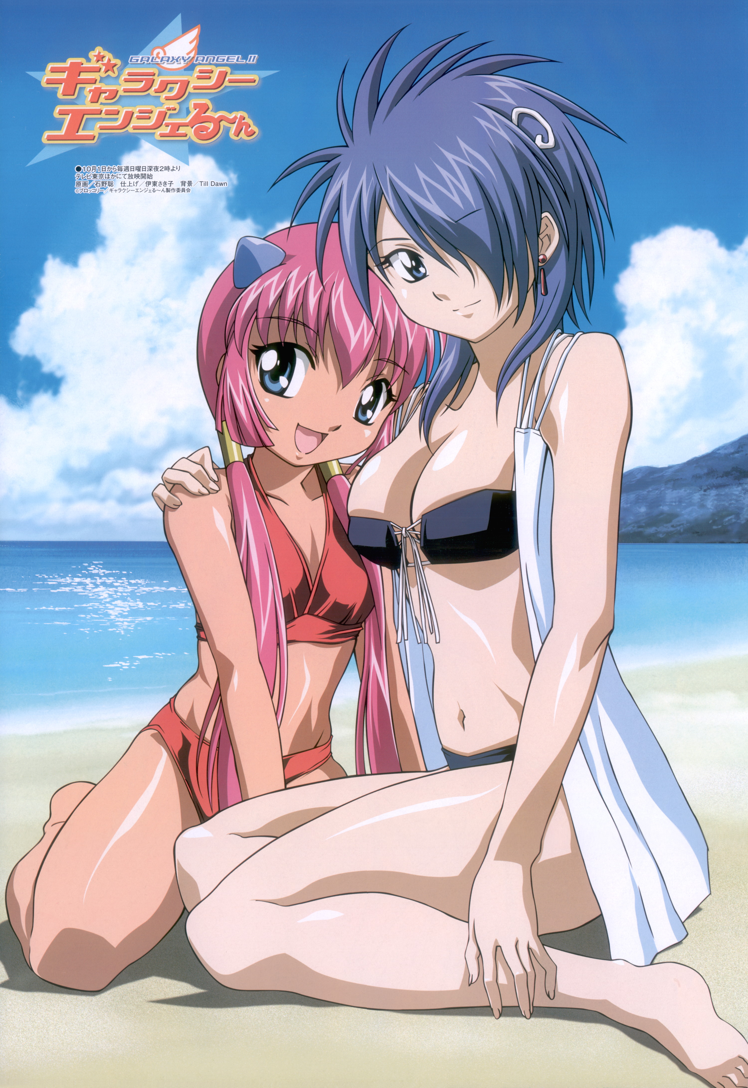 ishino satoshi, anise azeat, lily c. sherbet, broccoli (company), galaxy angel, galaxy angel rune, megami magazine, absurdres, highres, magazine scan, scan, 00s, 2girls, barefoot, bikini, blue hair, breasts, cleavage, day, earrings, front-tie top, hair ornament, hair over one eye, hairclip, hug, jewelry, medium breasts, multiple girls, ocean, outdoors, pink hair, red hair, smile, swimsuit, tan, twintails