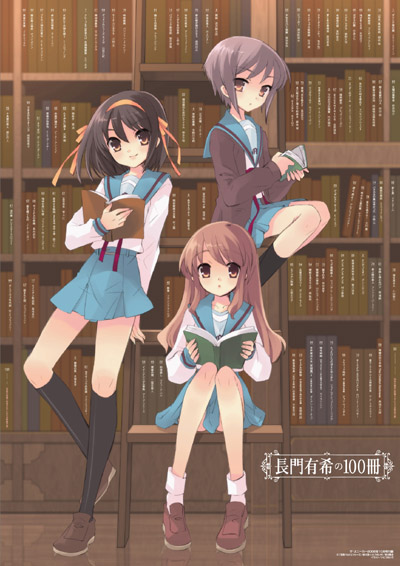 ito noizi, asahina mikuru, nagato yuki, suzumiya haruhi, suzumiya haruhi no yuuutsu, 00s, book, brown hair, long hair, school uniform, serafuku, short hair