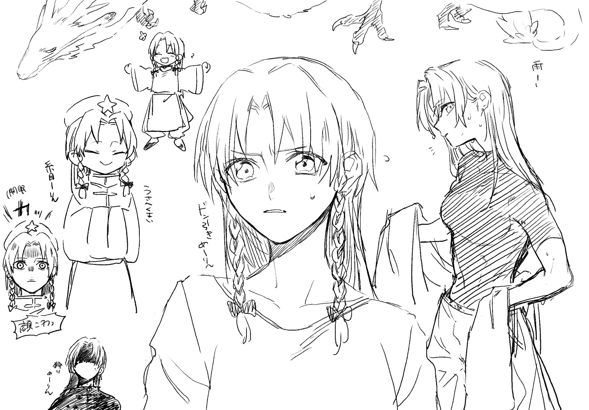 ukei624, hong meiling, hong meiling (dragon), touhou, commentary, highres, translation request, 1girl, alternate costume, animalization, backward-facing horns, beret, braid, breasts, claws, closed eyes, closed mouth, dragon, dragon horns, eastern dragon, greyscale, hands in opposite sleeves, hat, hat ornament, horns, long sleeves, looking at viewer, monochrome, multiple views, no headwear, open mouth, shaded face, smile, star (symbol), star hat ornament, sweatdrop, twin braids, wide sleeves