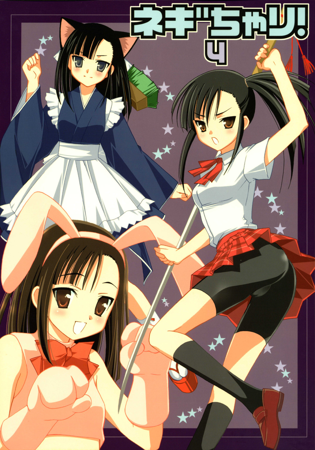 sakurazaki setsuna, mahou sensei negima!, highres, 00s, asymmetrical bangs, plaid clothes, plaid skirt, ponytail, school uniform, serafuku, side ponytail, skirt