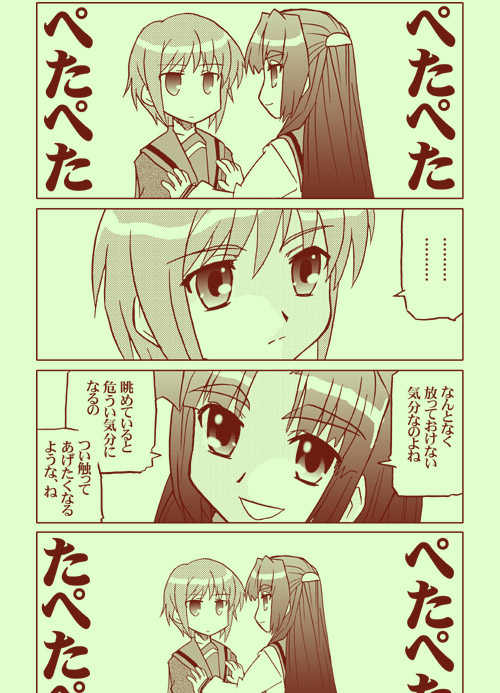 kairakuen umenoka, asakura ryoko, nagato yuki, suzumiya haruhi no yuuutsu, translation request, 00s, 4koma, comic, green theme, monochrome