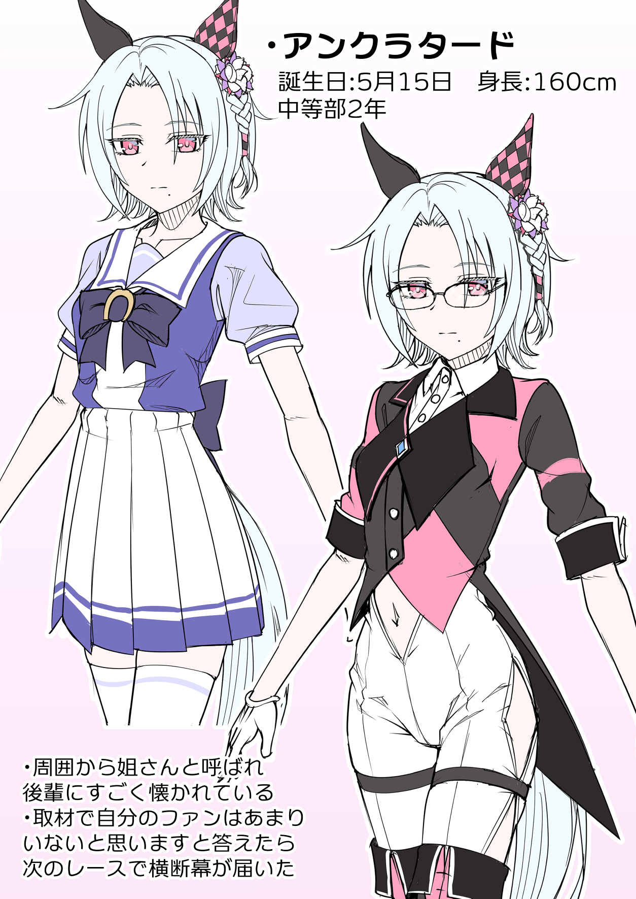 zenrakishi, original, umamusume, commentary request, highres, translation request, 1girl, animal ears, black shirt, boots, braid, checkered clothes, clothing cutout, collared shirt, glasses, horse ears, horse girl, horse tail, mole, mole under mouth, navel, navel cutout, personification, pink shirt, red eyes, reference sheet, school uniform, shirt, short hair, sleeve cuffs, smart layer (racehorse), tail, thigh cutout, tracen school uniform