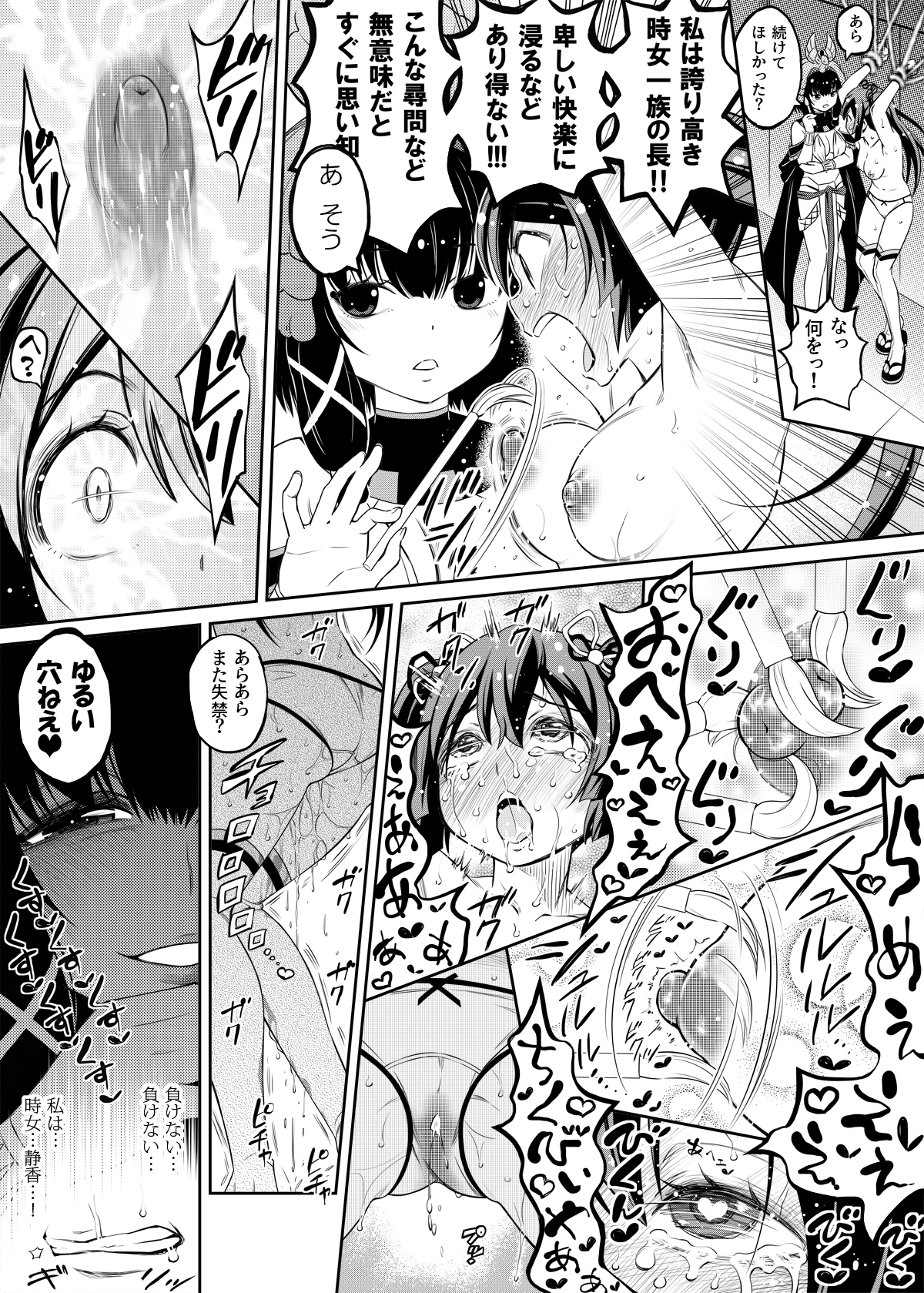 you2, ebony (madoka magica), tokime shizuka, magia record: mahou shoujo madoka magica gaiden, mahou shoujo madoka magica, highres, 2girls, ahegao, blush, evil smile, female ejaculation, full-face blush, long hair, magical girl, multiple girls, nipple rub, nipple stimulation, nipple tweak, saliva, smile, sweat, tears, thighhighs, twintails