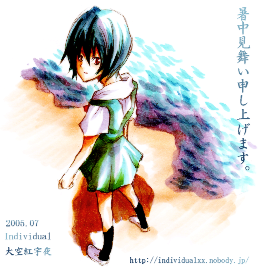 ayanami rei, neon genesis evangelion, 00s, 1girl, 2005, beach, black socks, blue hair, blue skirt, female focus, from below, full body, kneehighs, legs apart, red eyes, sand, school uniform, serafuku, short hair, skirt, socks, solo, standing, suspenders