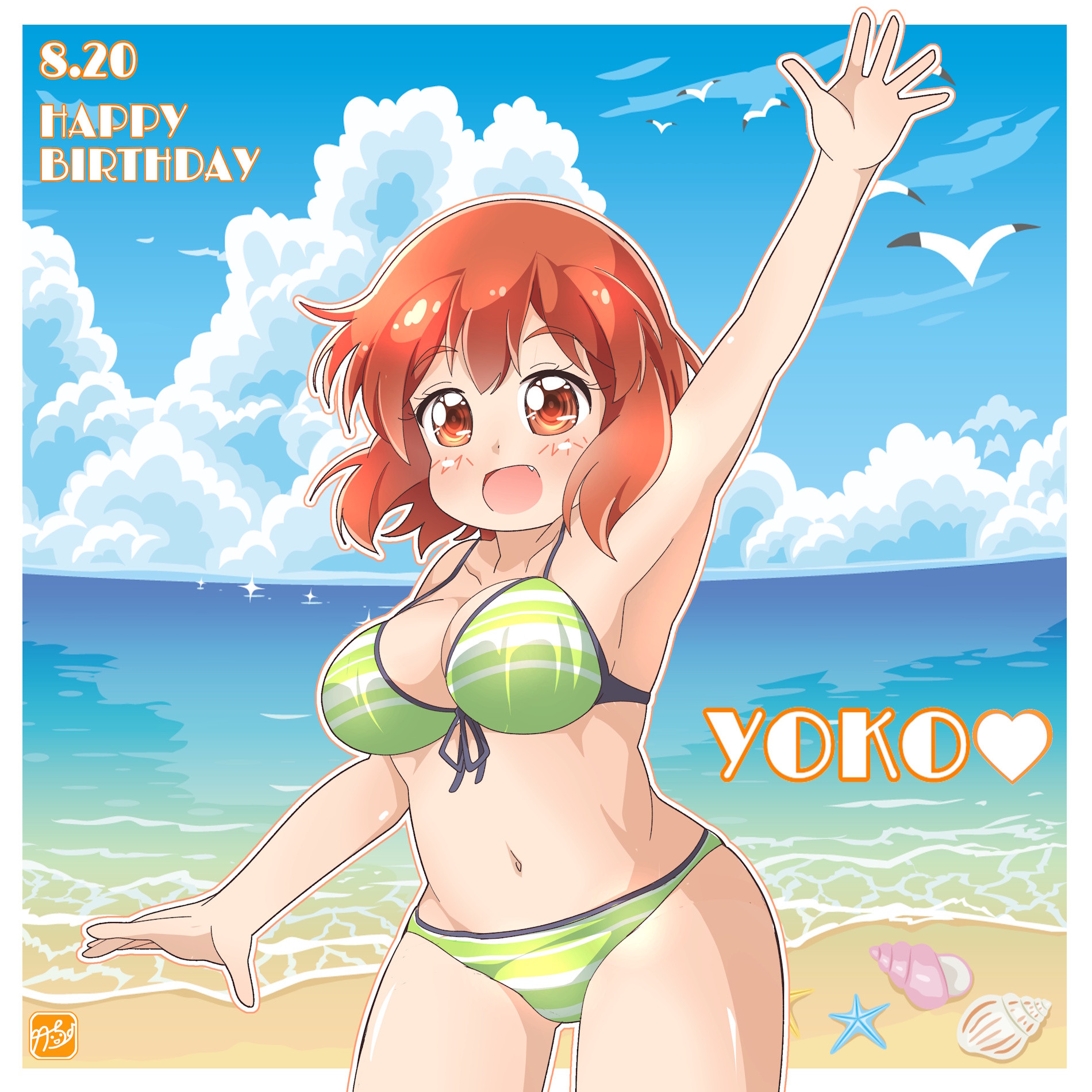 takecho, inokuma youko, kin-iro mosaic, highres, 1girl, beach, bikini, bird, blue sky, breasts, brown hair, cloud, conch, cowboy shot, day, front-tie bikini top, front-tie top, green bikini, happy birthday, horizon, large breasts, ocean, outdoors, red eyes, seagull, short hair, sky, smile, solo, starfish, striped bikini, striped clothes, swimsuit, waving