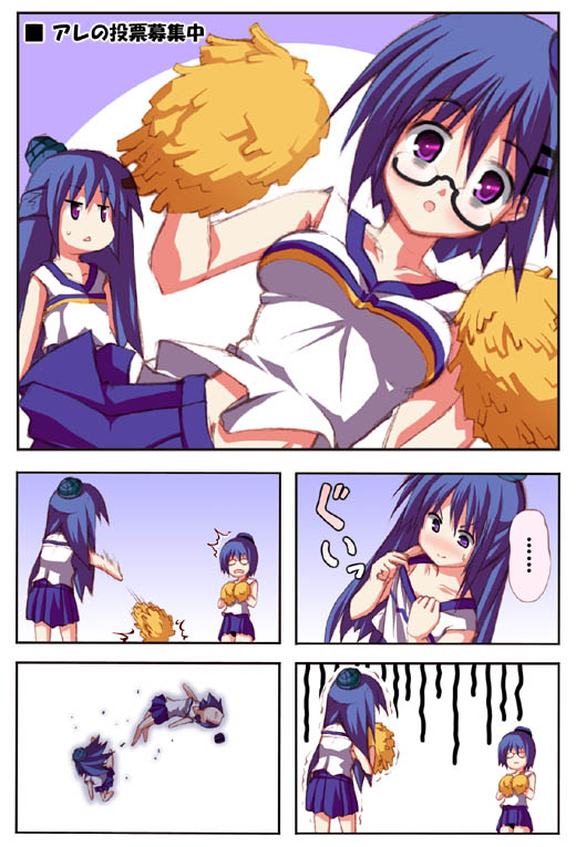 utsurogi angu, potion-tan, final fantasy, 2girls, blue hair, breast envy, breasts, cheerleader, comic, glasses, long hair, medium breasts, multiple girls, pom pom (cheerleading), purple eyes, short hair, silent comic