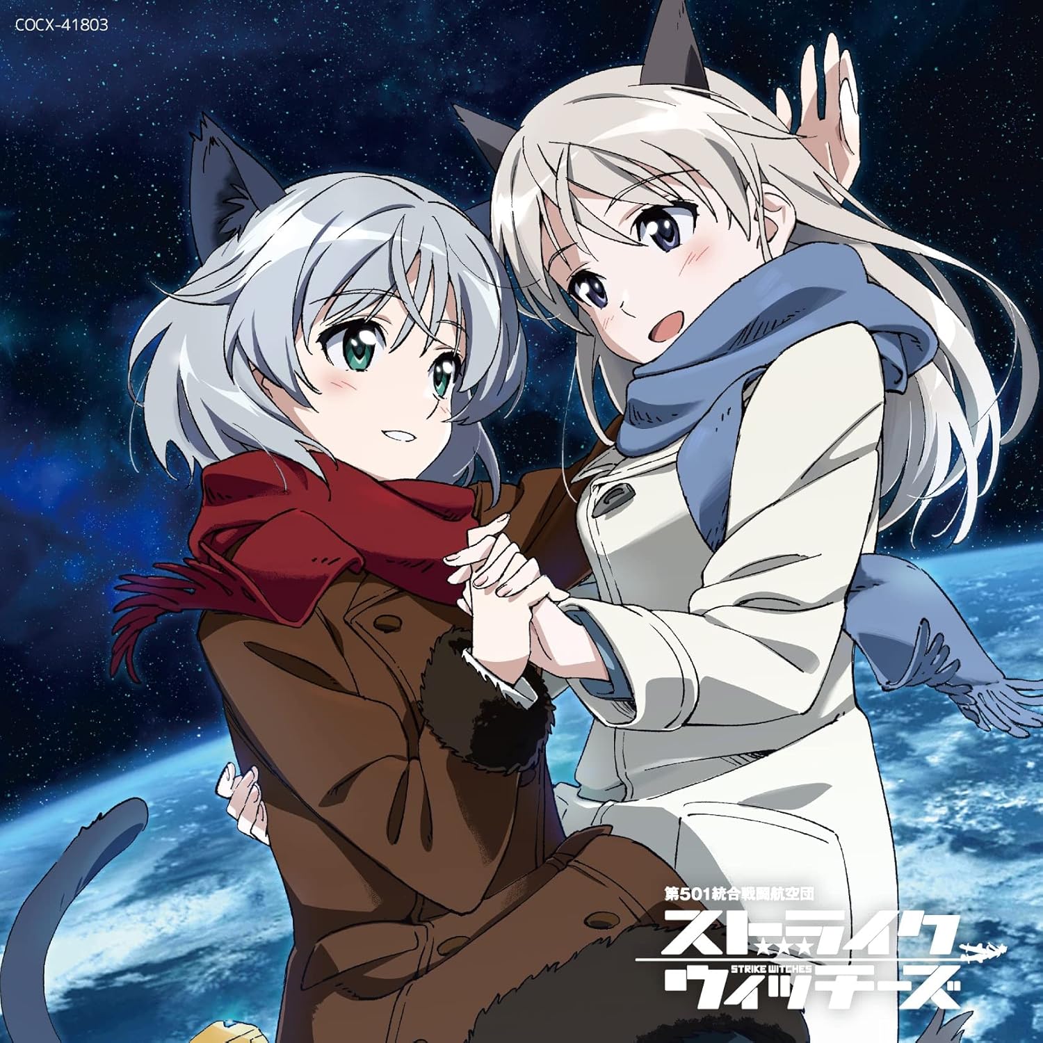 eila ilmatar juutilainen, sanya v. litvyak, strike witches, world witches series, artist request, highres, official art, 2girls, album cover, animal ears, blue eyes, blue scarf, blush, brown jacket, cat ears, cat girl, cat tail, cover, earth (planet), flying, grey hair, holding hands, jacket, long hair, looking at another, multiple girls, open mouth, planet, red scarf, scarf, short hair, sky, space, star (sky), starry sky, tail, white hair, white jacket, wolf ears, wolf girl, wolf tail, yuri