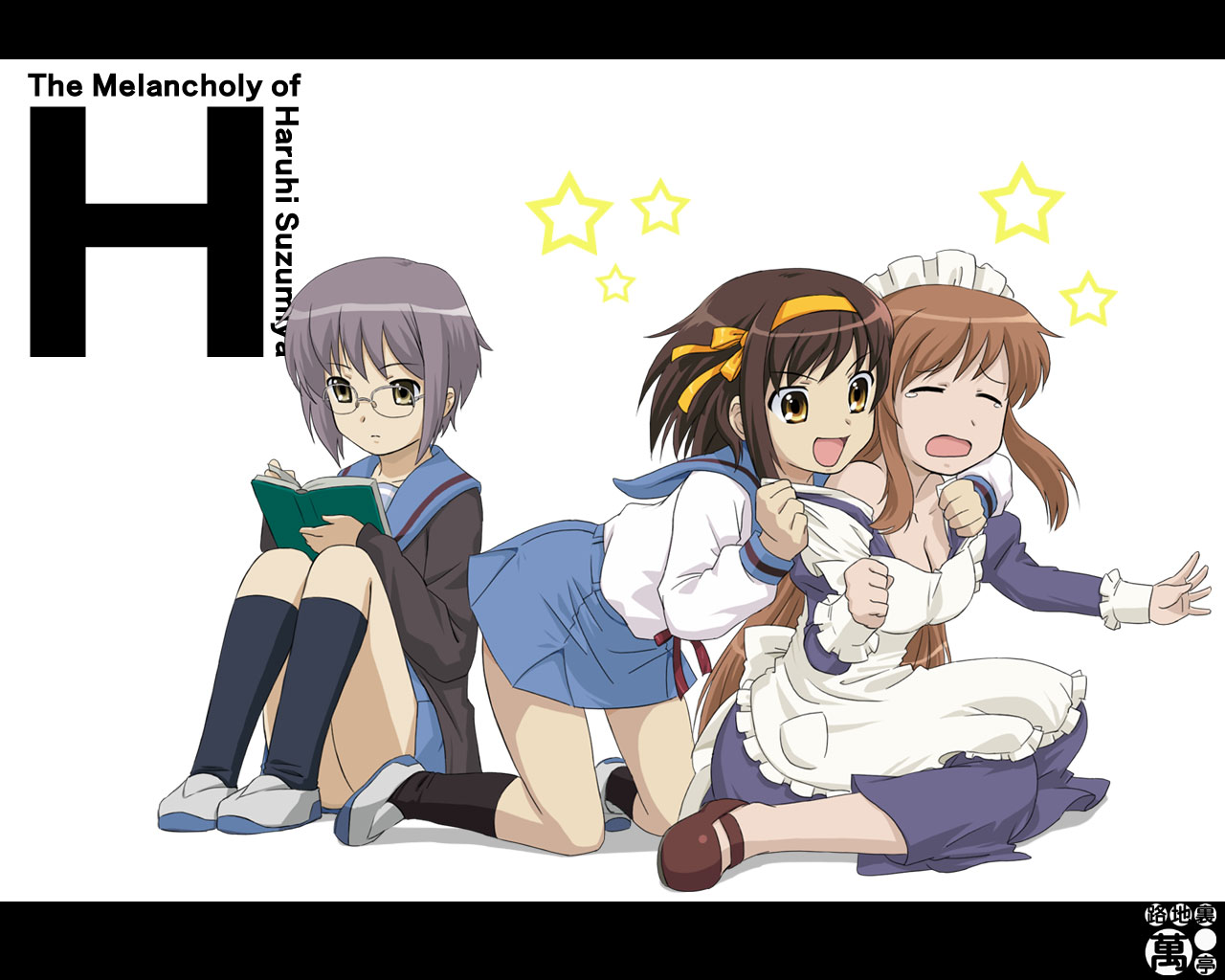 nagian, asahina mikuru, nagato yuki, suzumiya haruhi, suzumiya haruhi no yuuutsu, 00s, book, brown hair, cardigan, glasses, school uniform, serafuku, short hair