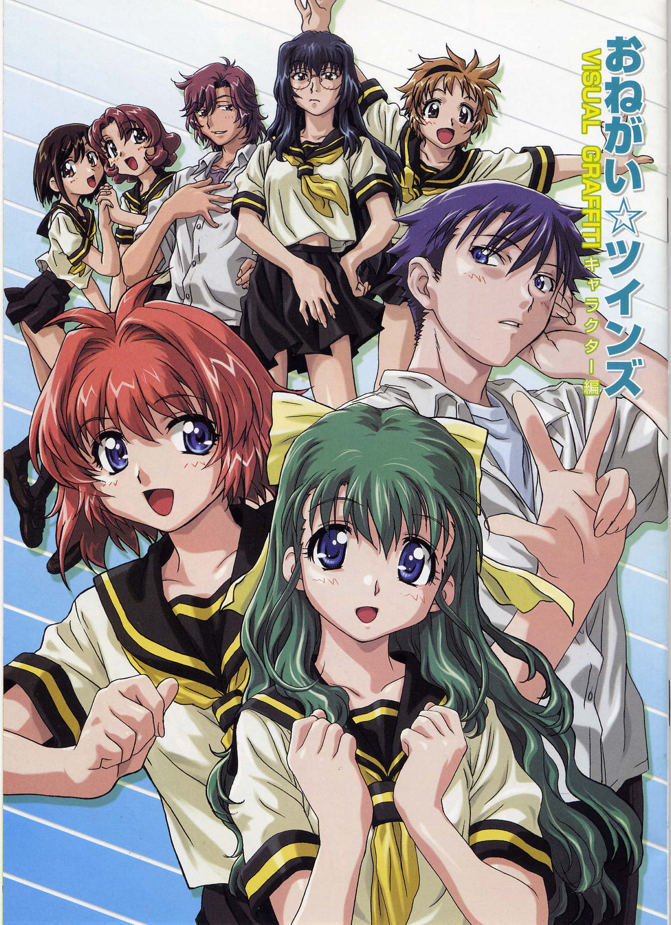 kamishiro maiku, mashita futaba, miyafuji miina, onodera karen, oribe tsubaki, sagawa akina, shidou haruko, shimazaki kousei, onegai twins, highres, official art, 00s, 2boys, 6+girls, :d, antenna hair, arm up, black skirt, blue eyes, blue hair, blush, brown eyes, brown hair, clenched hands, glasses, green hair, hand on own chest, holding hands, interlocked fingers, looking at viewer, multiple boys, multiple girls, neckerchief, open mouth, outstretched arms, parted lips, red hair, school uniform, serafuku, shirt, short sleeves, skirt, smile, teeth, white shirt