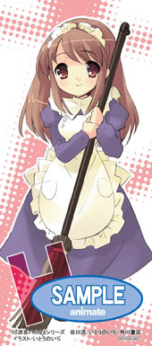 ito noizi, asahina mikuru, suzumiya haruhi no yuuutsu, lowres, 00s, 1girl, female focus, maid, sample watermark, solo, watermark