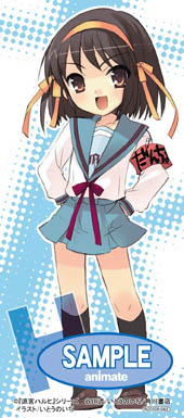 ito noizi, suzumiya haruhi, suzumiya haruhi no yuuutsu, lowres, 00s, armband, brown hair, sample watermark, school uniform, serafuku, short hair, solo, watermark