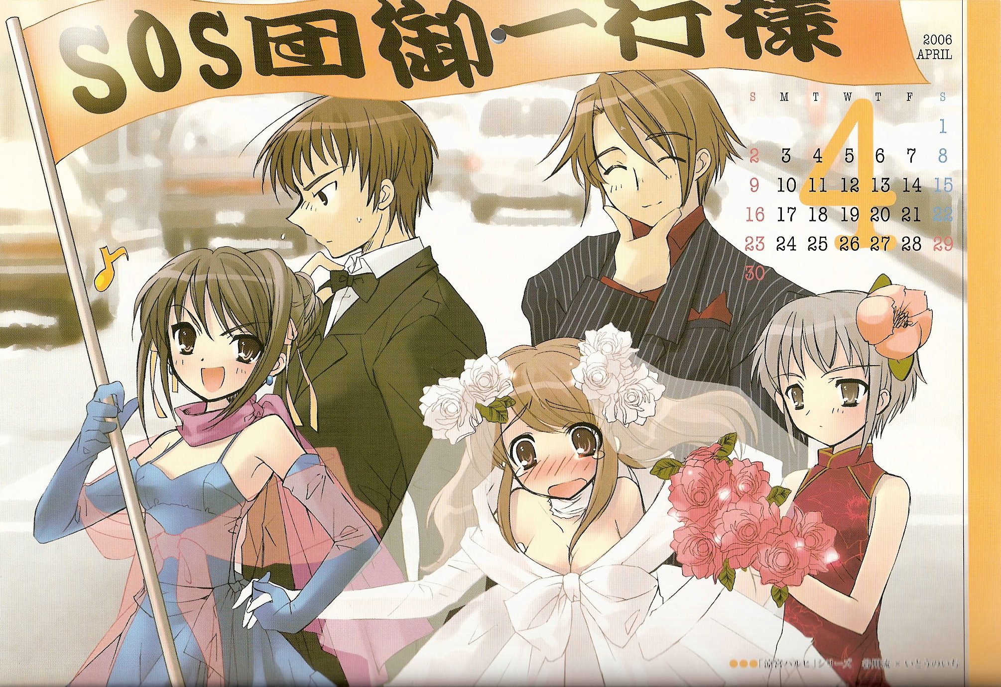 ito noizi, asahina mikuru, koizumi itsuki, kyon, nagato yuki, suzumiya haruhi, suzumiya haruhi no yuuutsu, tall, highres, 00s, 2006, 2boys, 3girls, april, bouquet, bride, brown hair, calendar, china dress, chinese clothes, dress, elbow gloves, everyone, flower, formal clothes, gloves, height difference, multiple boys, multiple girls, pinstripe pattern, pinstripe suit, pinstriped suit, short hair, size difference, suit, tuxedo, wedding dress