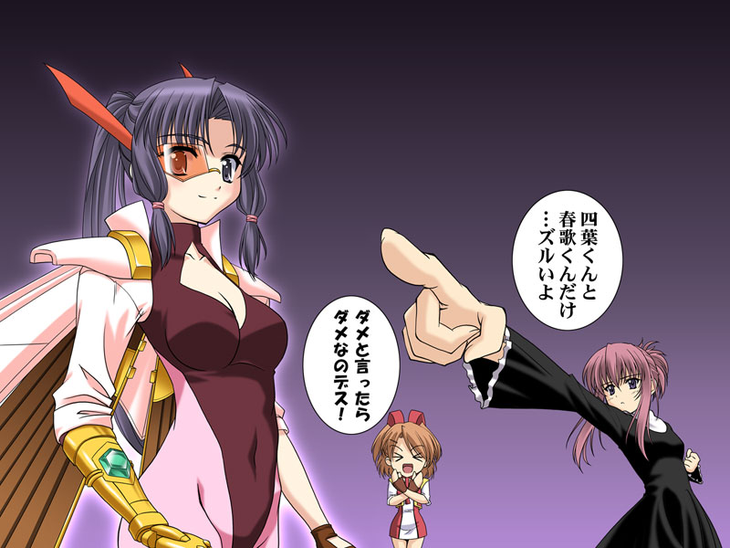 masakichi (crossroad), chikage (sister princess), hanba tomoe, haruka (sister princess), kakazu yumi, kawasumi ayako, renais cardiff shishiou, utsugi mikoto, yotsuba (sister princess), sister princess, yuusha ou gaogaigar, yuusha series, translated, > <, 3girls, closed eyes, cosplay, crossover, gradient background, multiple girls, pantyhose, parody, pointing, renais cardiff shishiou (cosplay), robot ears, simple background, voice actor connection