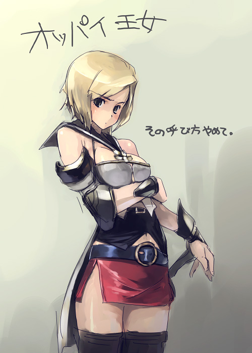 refeia, ashelia b'nargin dalmasca, final fantasy, final fantasy xii, 00s, 1girl, armor, blonde hair, blue eyes, female focus, miniskirt, short hair, side slit, skirt, solo, thighhighs