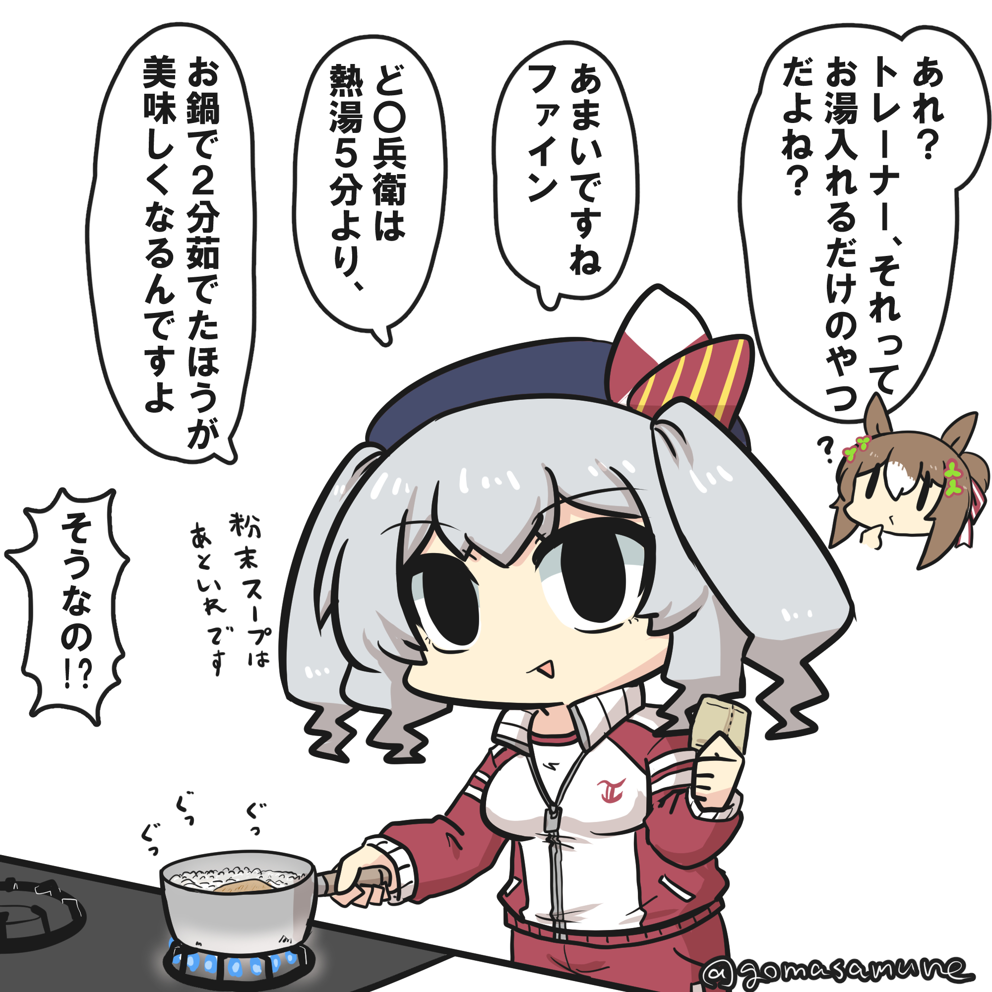 goma (gomasamune), fine motion (umamusume), kashima (kancolle), kantai collection, umamusume, highres, 2girls, ?, beret, black eyes, black hat, cooking, cooking pot, cowboy shot, crossover, grey hair, hat, headgear, jacket, multiple girls, pants, red pants, stove, tracen training uniform, track jacket, track pants, track suit, twintails, wavy hair