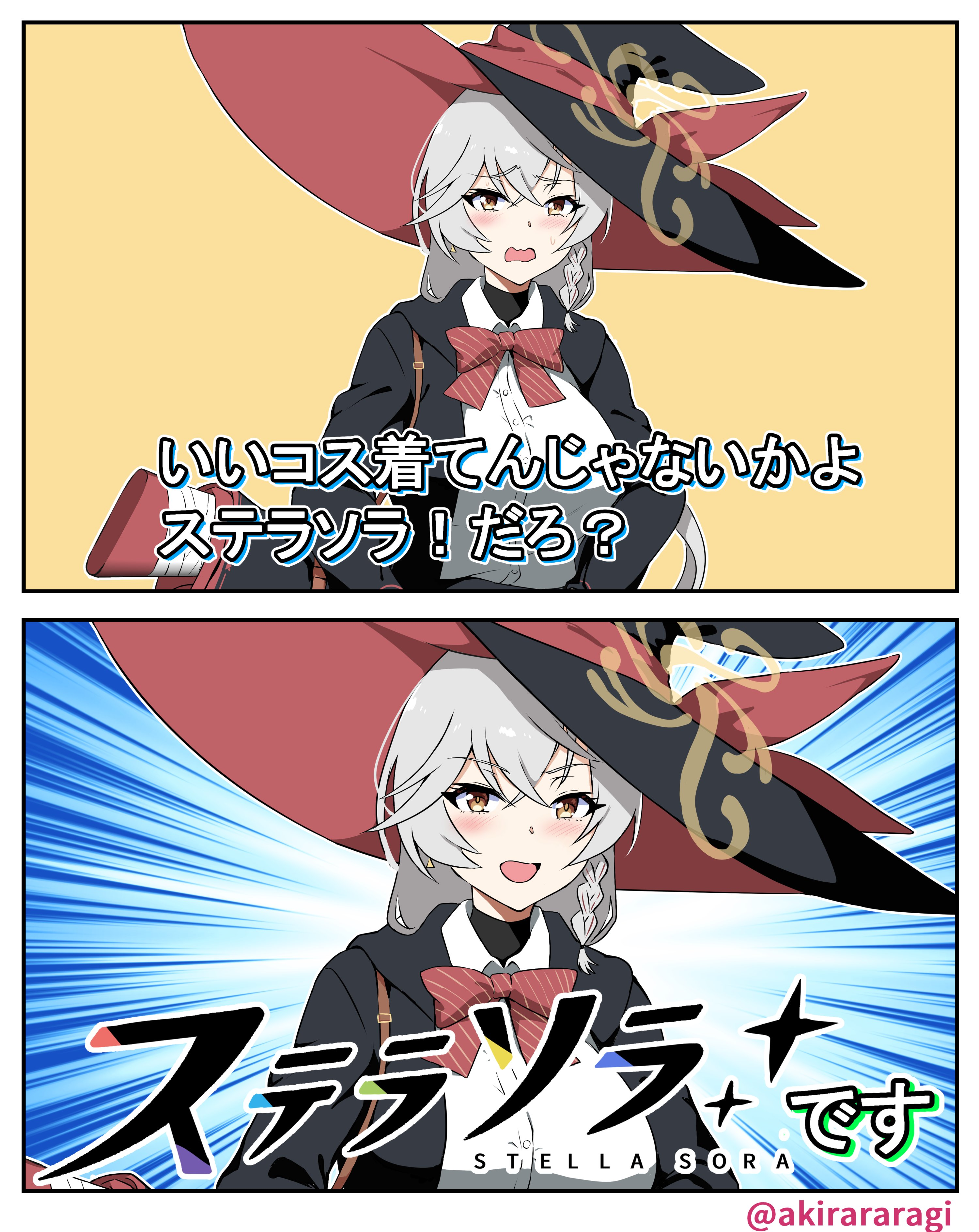 eri (blue archive), blue archive, stella sora, akirararagi, bow, bowtie, braid, eri (blue archive) (cosplay), halo, hat, jacket, long coat, long hair, panties, shirt, skirt, sweater, underwear, white hair, witch hat