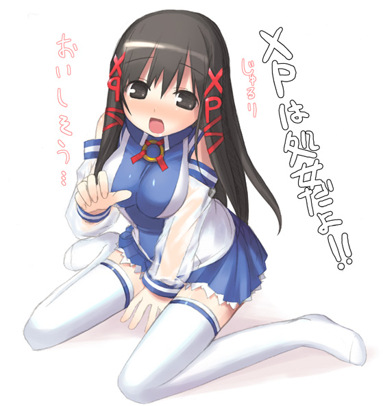 kashiwamochi yomogi, xp-tan, os-tan, translation request, 1girl, black eyes, black hair, blue skirt, female focus, skirt, solo, thighhighs