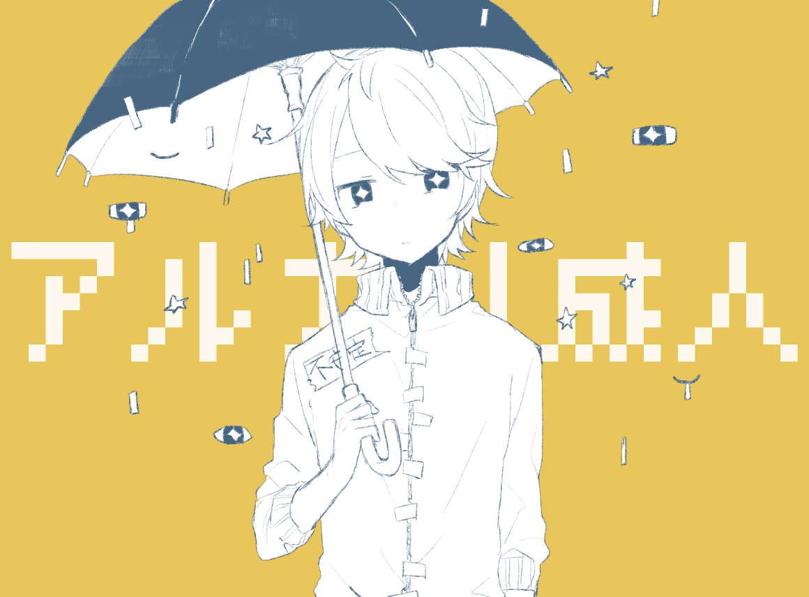 komagusa, gamon yuuta, occultic;nine, science adventure, 1boy, closed mouth, expressionless, hair between eyes, holding, holding umbrella, long sleeves, looking at viewer, male focus, monochrome, shirt, short hair, simple background, solo, umbrella, upper body, white hair, yellow background, zipper pull tab