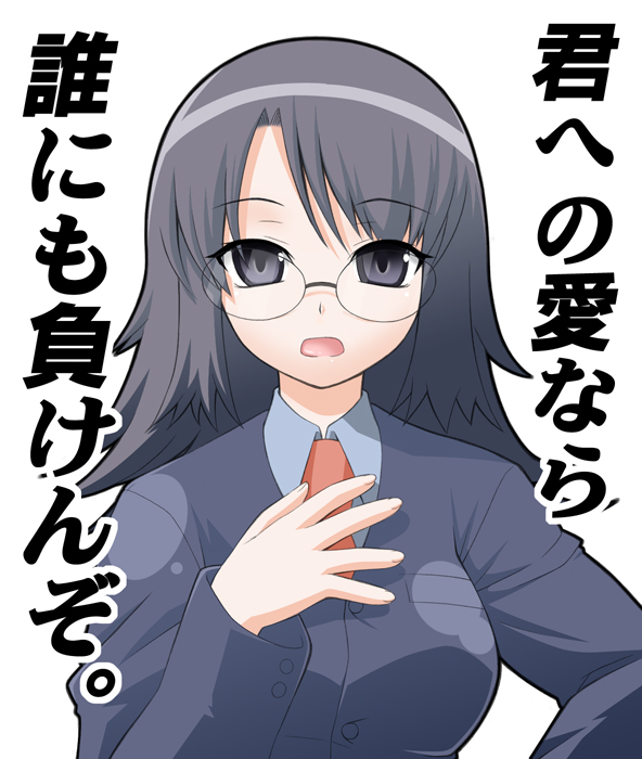 siseru samurai, 1girl, blazer, buttoned cuffs, buttons, female focus, glasses, jacket, school uniform, solo, su-cool