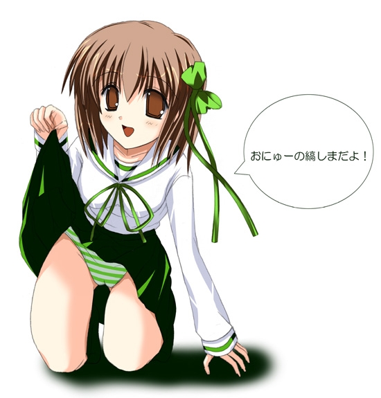 translated, cameltoe, clothes lift, green panties, lifting own clothes, panties, school uniform, serafuku, skirt, skirt lift, solo, striped clothes, striped panties, underwear