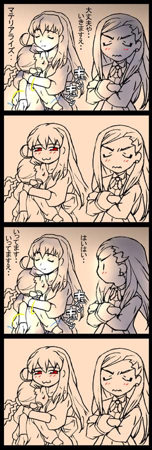 arika yumemiya, natsuki kruger, shizuru viola, my-otome, long image, tall image, translated, 00s, 4koma, :3, blush, comic, monochrome, urayo