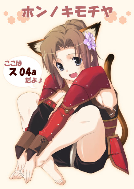 galore, mithra (ff11), final fantasy, final fantasy xi, 00s, 1girl, animal ears, armor, barefoot, cat ears, cat tail, feet, female focus, hume, ponytail, red armor, solo, tail