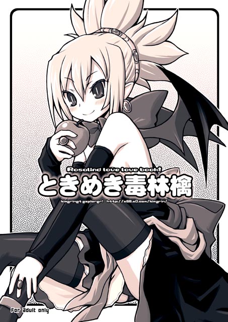 kimarin, rozalin, disgaea, makai senki disgaea, makai senki disgaea 2, makai senki disgaea 3, nippon ichi, 00s, 1girl, apple, content rating, demon girl, dress, female focus, food, fruit, holding, holding food, holding fruit, pointy ears, solo, strapless, strapless dress, thighhighs, wings
