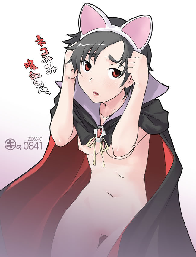 kei jiei, otonashi saya, blood+, tsukuyomi moonphase, 1girl, animal ears, black hair, bottomless, breasts, cape, cat ears, crossover, fake animal ears, female focus, medium breasts, naked cape, nekomimi mode (tsukuyomi), nipples, parody, pussy, red eyes, short hair, small breasts, solo, thigh gap, thighs, uncensored