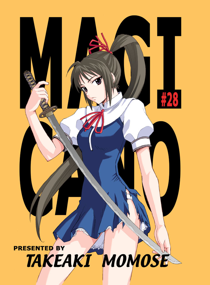 kurosu yuri, magikano, 00s, dress, ponytail, school uniform, serafuku, solo, sword, torn clothes, torn dress, weapon
