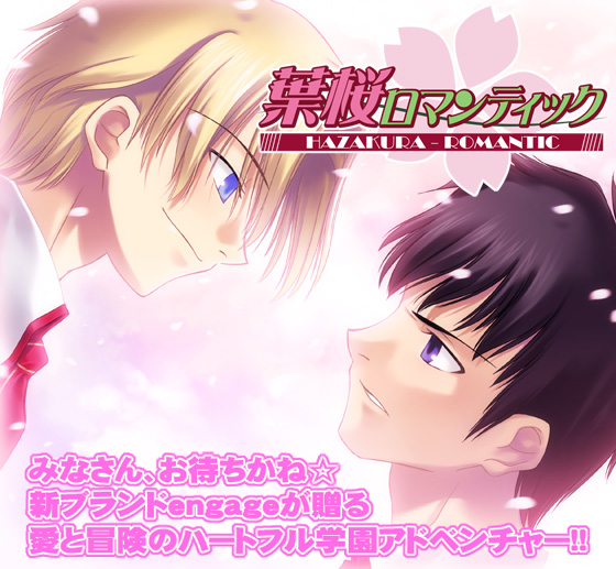 takeuchi takashi, uzuki nakau, yoshino dauto, hazakura romantic, type-moon, translation request, 2boys, april fools, black hair, blonde hair, blue eyes, cherry blossoms, male focus, multiple boys, necktie, petals, pink theme, purple eyes, short hair, smile, yaoi