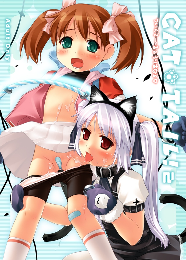 ujiie moku, kooh (pangya), sayaka (saru getchu), pangya, saru getchu, 2girls, :d, animal ears, bandaid, bandaid on pussy, bike shorts, bike shorts pull, blush, brown hair, cat ears, cat tail, crossover, cum, fake animal ears, fang, gloves, green eyes, hair ribbon, hoop, hula hoop, loli, long hair, multiple girls, nipples, open mouth, panties, panty pull, pussy, pussy peek, red eyes, ribbon, smile, tail, twintails, uncensored, underwear, white hair, yuri