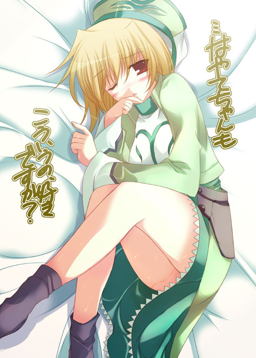 ibuki pon, shamal, lyrical nanoha, mahou shoujo lyrical nanoha, mahou shoujo lyrical nanoha a's, translated, 00s, 1girl, blonde hair, female focus, hat, magical girl, pussy juice, socks, solo