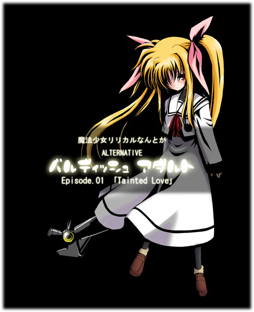 bardiche (assault form) (nanoha), bardiche (nanoha), fate testarossa, lyrical nanoha, mahou shoujo lyrical nanoha, mahou shoujo lyrical nanoha a's, 00s, 1girl, axe, black pantyhose, blonde hair, dress, female focus, full body, hair over one eye, hair ribbon, high contrast, holding, holding weapon, long sleeves, pantyhose, polearm, red eyes, ribbon, school uniform, shoes, solo, standing, twintails, weapon, white dress
