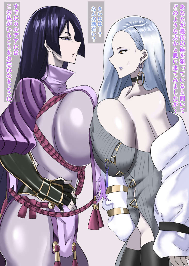 takara joney, minamoto no raikou (fate), mrs. snake (fate), fate/grand order, fate (series), highres, translation request, 2girls, bare shoulders, black choker, black thighhighs, bodysuit, breast press, breasts, choker, cleavage, collarbone, dress, earrings, grey hair, grey sweater, hand on own hip, hoop earrings, huge breasts, impossible bodysuit, impossible clothes, japanese text, jewelry, lipstick, long hair, looking at another, makeup, multiple girls, open mouth, purple bodysuit, purple hair, speech bubble, sweater, sweater dress, symmetrical docking, thighhighs, thighs, very long hair