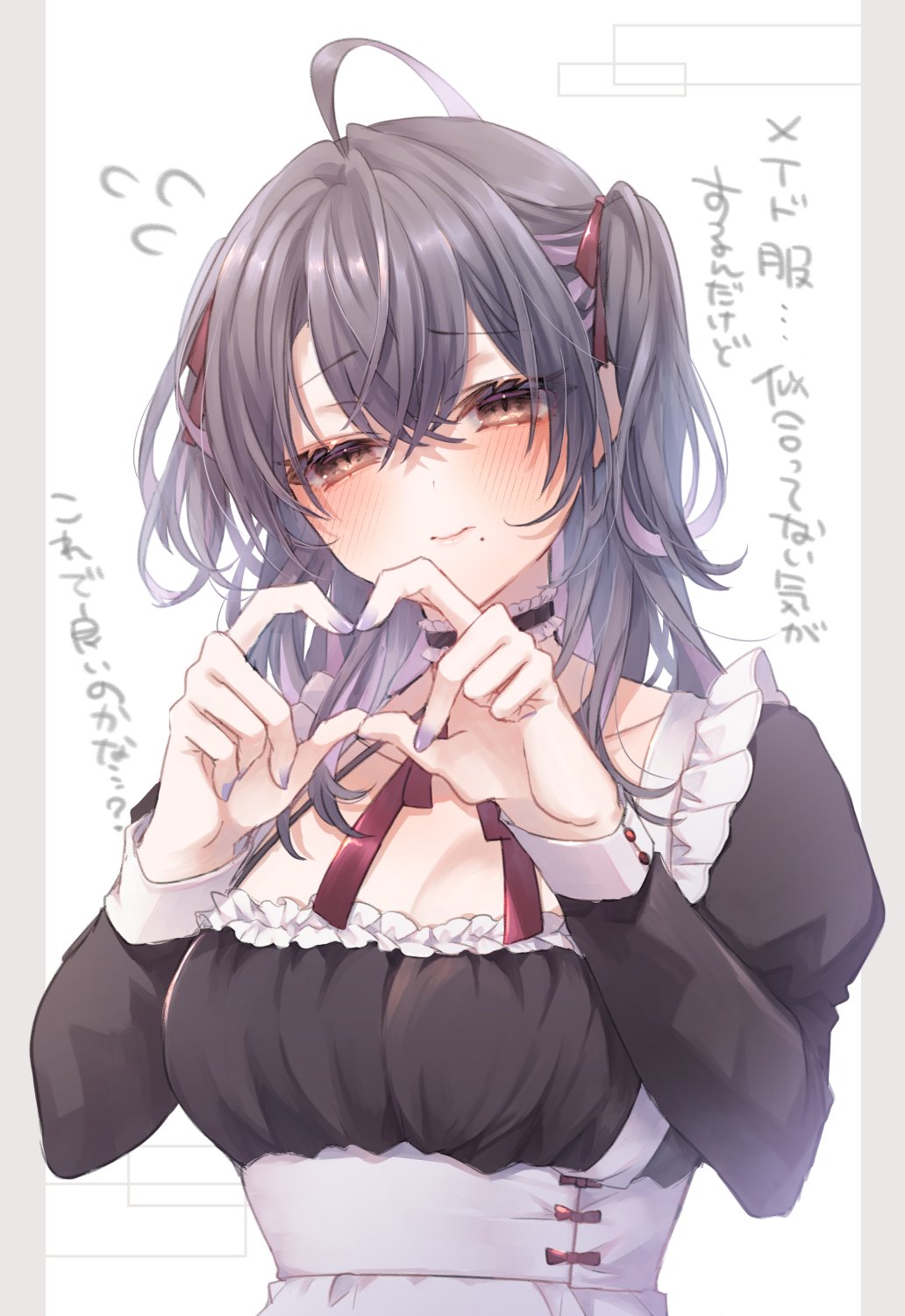 shikino yuki, original, commentary request, highres, translation request, 1girl, ahoge, black choker, black dress, blush, breasts, brown eyes, choker, cleavage, closed mouth, collarbone, double-parted bangs, dress, flying sweatdrops, four-finger heart hands, frilled choker, frills, grey hair, hair between eyes, hair ribbon, hands up, heart, heart hands, juliet sleeves, long hair, long sleeves, looking at viewer, maid, mole, mole under mouth, nail polish, neck ribbon, puffy sleeves, purple nails, red ribbon, ribbon, simple background, solo, two side up, upper body, white background