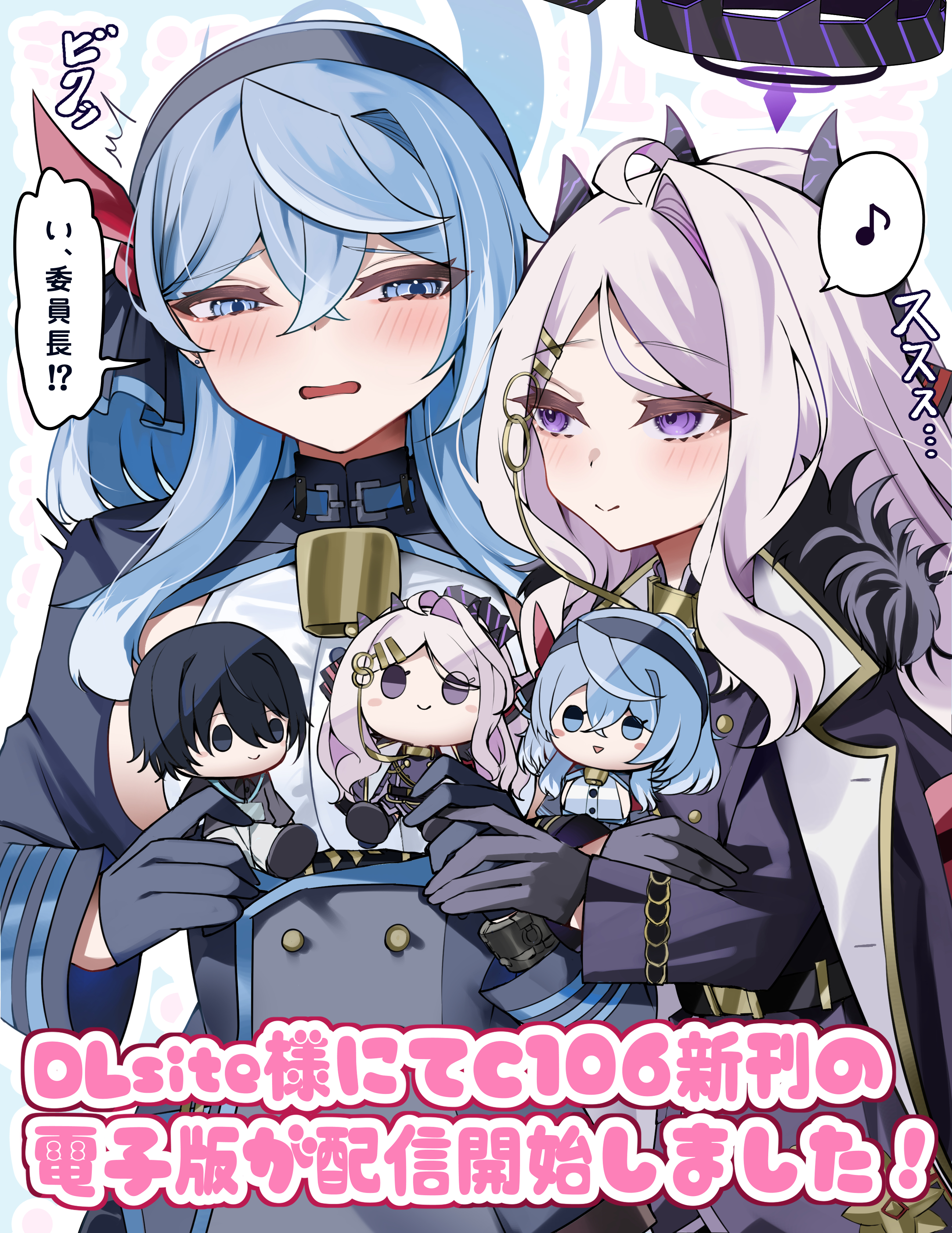 san (harutuki 3), ako (blue archive), hina (blue archive), sensei (blue archive), blue archive, absurdres, highres, 1boy, 2girls, armband, black coat, black gloves, black halo, blue eyes, blue hair, blush, breasts, coat, coat on shoulders, gloves, halo, multiple girls, open mouth, purple eyes, red armband, small breasts, stuffed toy, white hair