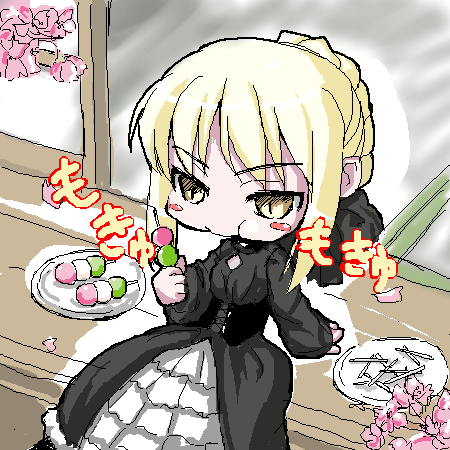 kozimaki, artoria pendragon (fate), saber (fate), saber alter, saber alter (gothic lolita), fate/stay night, fate (series), lowres, 00s, 1girl, arm support, blonde hair, blush stickers, brown eyes, cherry blossoms, dango, eating, female focus, food, from above, goth fashion, gothic lolita, lolita fashion, official alternate costume, plate, sanshoku dango, sitting, skewer, solo, wagashi, yellow eyes