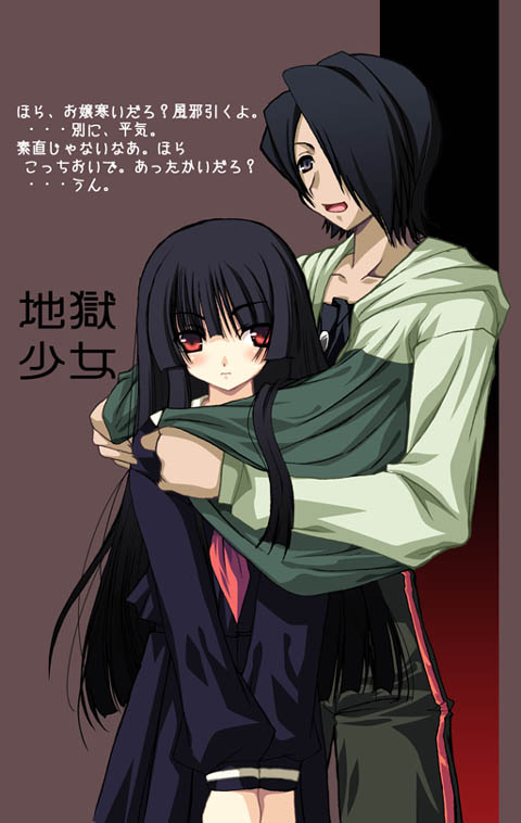 tajima yoshikazu, enma ai, ichimoku ren, serius, jigoku shoujo, 00s, 1boy, 1girl, black hair, black serafuku, blunt bangs, blush, copyright name, hair over one eye, hetero, hime cut, hood, hooded track jacket, hug, hug from behind, jacket, long hair, long sleeves, open mouth, purple eyes, red eyes, school uniform, serafuku, short hair, track jacket, v arms, very long hair