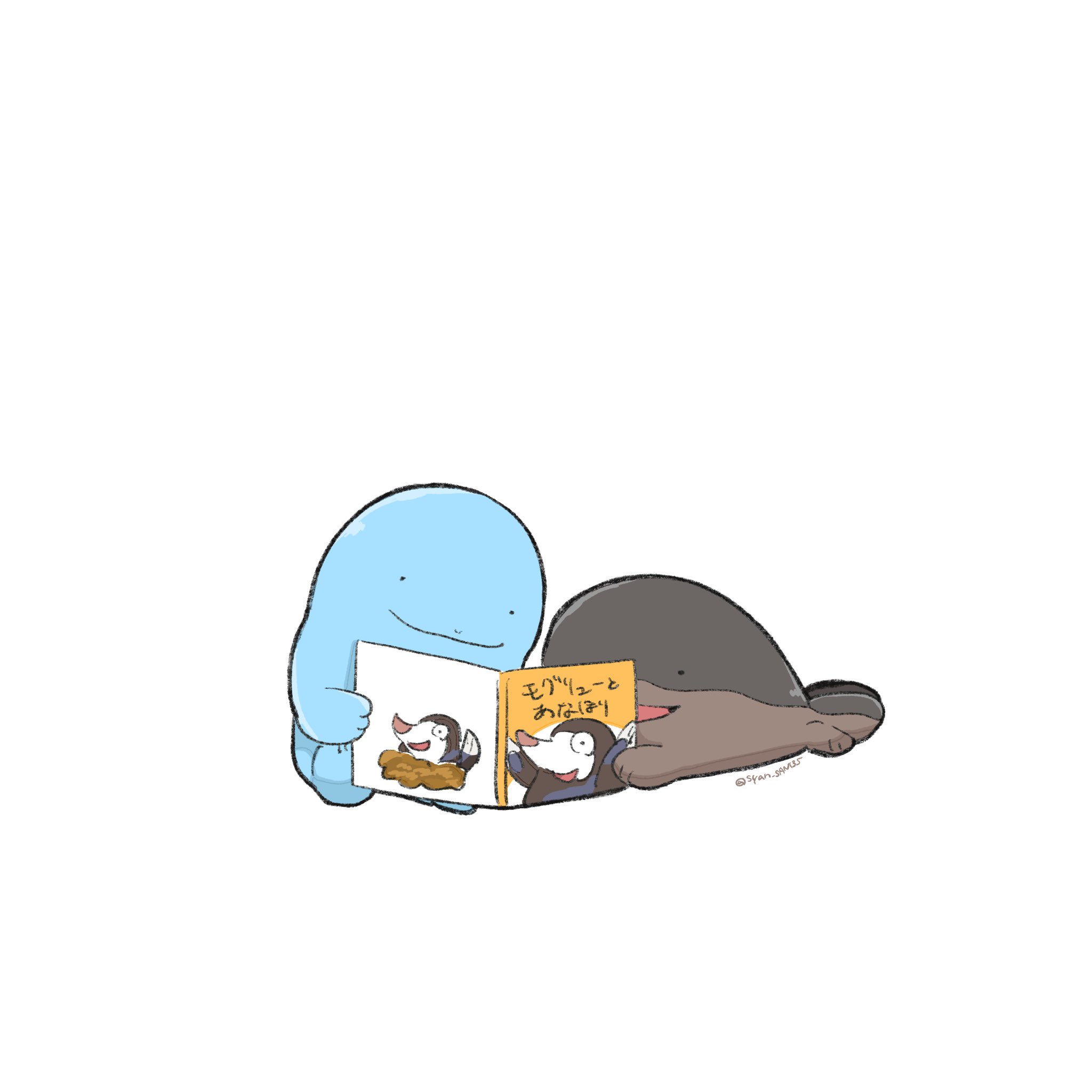 syan san135, clodsire, drilbur, quagsire, nintendo, pokemon, highres, book, claws, closed mouth, gen 2 pokemon, gen 5 pokemon, holding, holding book, no humans, open mouth, pokemon (creature), pokemon focus, reading, simple background, smile, white background