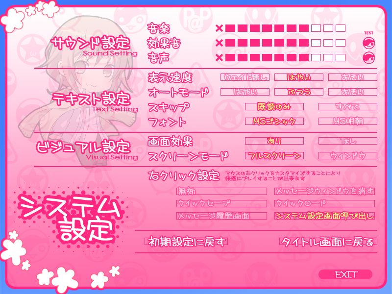ito noizi, nanatsuiro drops, game cg, 00s, 1boy, 1girl, :3, english text, looking at viewer, screen, smile
