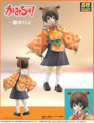hitotsubashi yurie, kamichu!, lowres, photo (medium), 00s, figure
