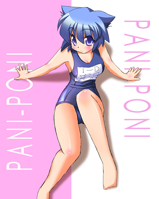 nekono matatabi, serizawa akane, pani poni dash!, 00s, 1girl, arm support, blue eyes, blue hair, copyright name, female focus, matching hair/eyes, name tag, one-piece swimsuit, school swimsuit, sitting, solo, swimsuit